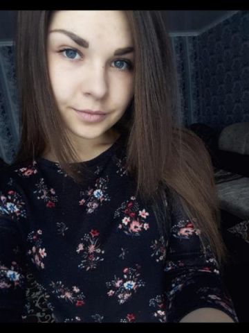 Альбина